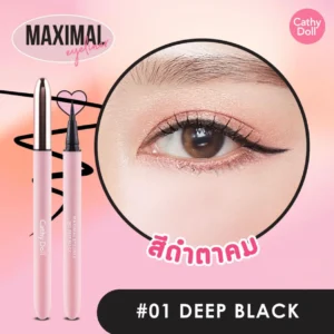 Maximal Eyeliner – Cathy Doll | Delineador de ojos a prueba de agua