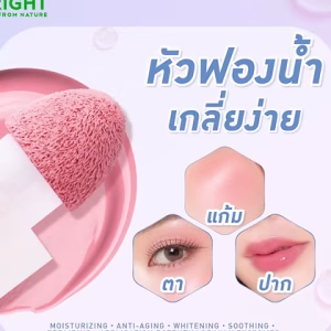 Exo White Cushion Blush – Baby Bright | Rubor en crema formato cushion