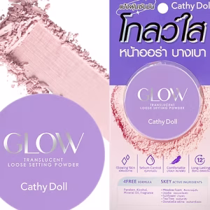 Translucent Loose Setting Powder 5g – Glow – Cathy Doll | Polvo traslucido