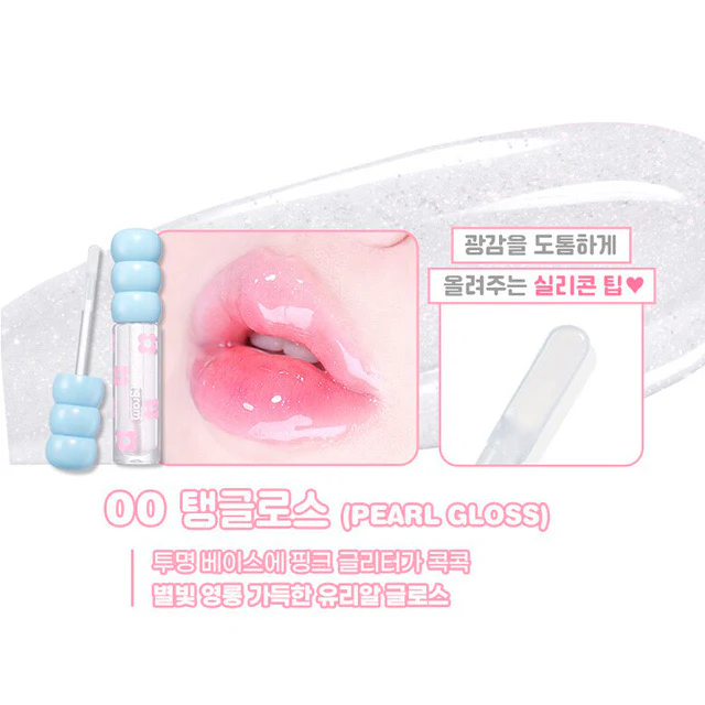 Fruity Glass Tint - Colorgram | Tinta jugosa - Imagen 7