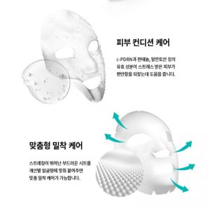 Healer Skin Protection Mask – Rejuran | Mascarilla regeneradora avanzada