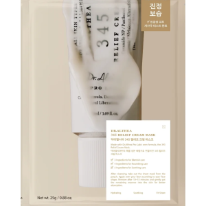 345 Relief Cream Mask - Dr. Althea | Mascarilla calmante e hidratante