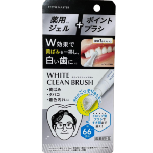White Clean Brush - TEETH MASTER | Gel blanqueador dental con cepillo